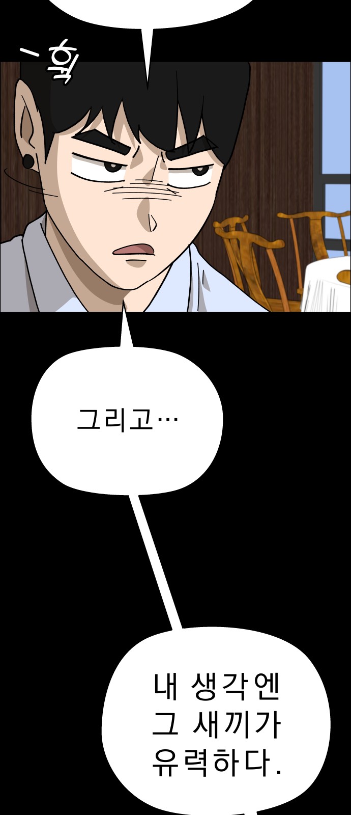 79 페이지