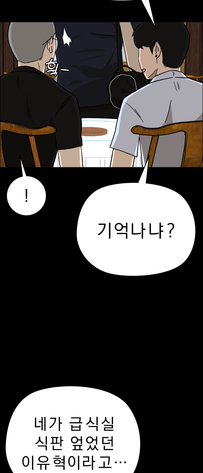 80 페이지