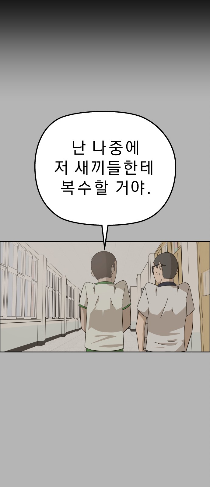 85 페이지