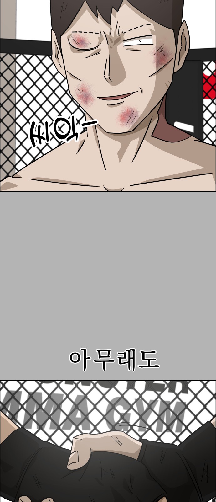 16 페이지
