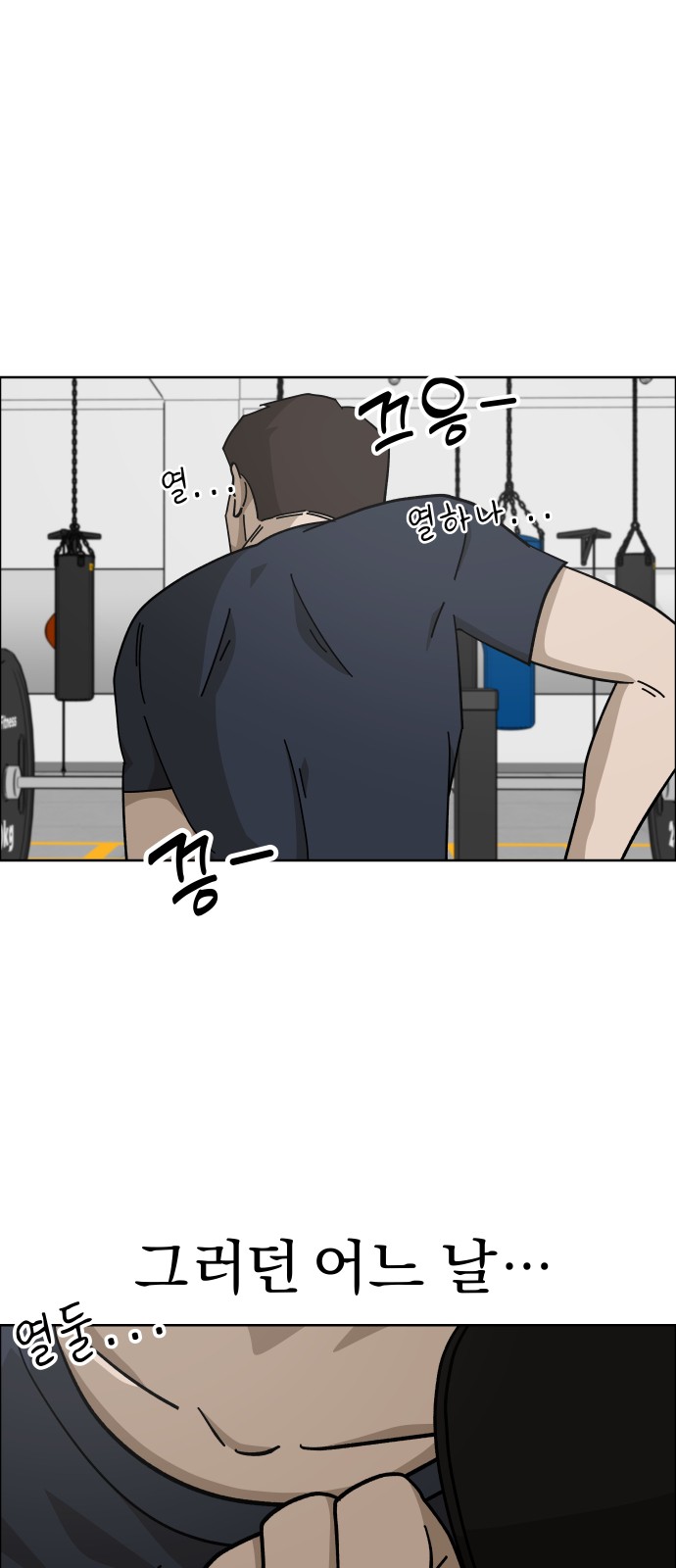 18 페이지