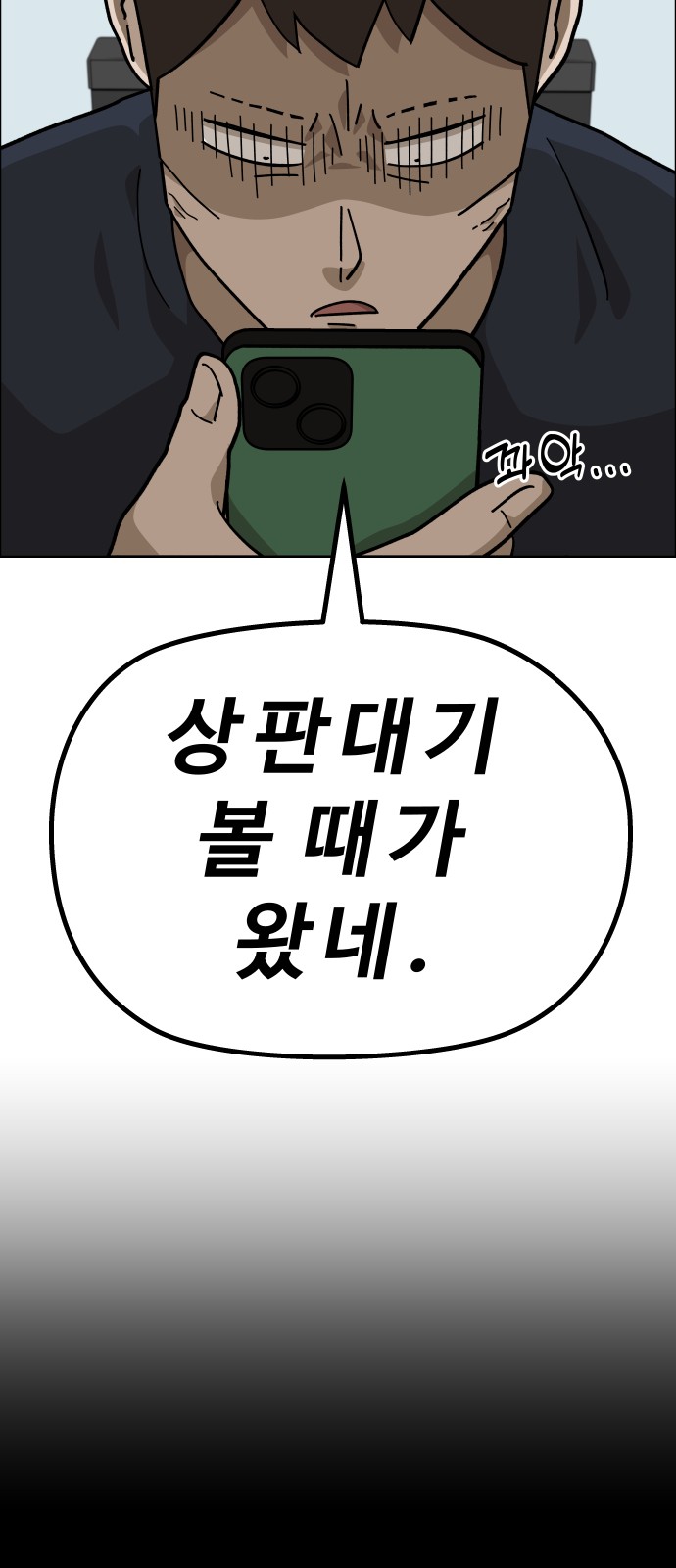 27 페이지
