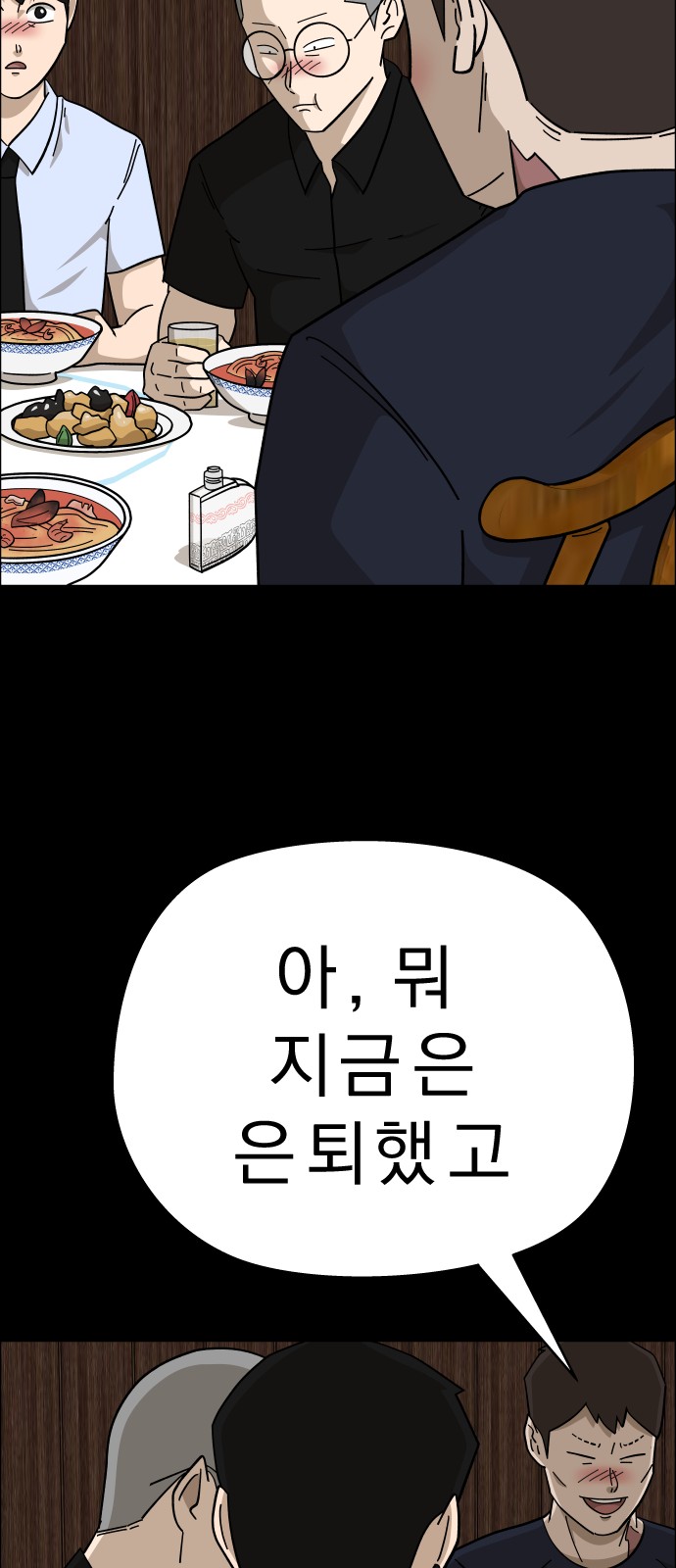 30 페이지
