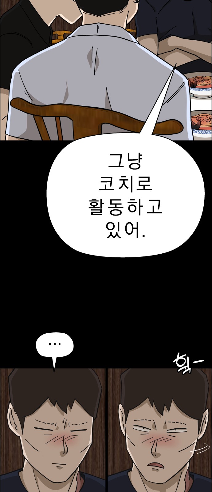 31 페이지