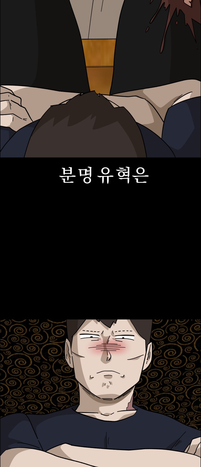 46 페이지
