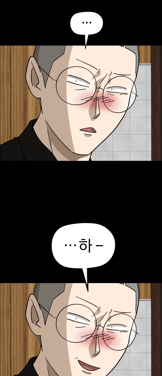 56 페이지