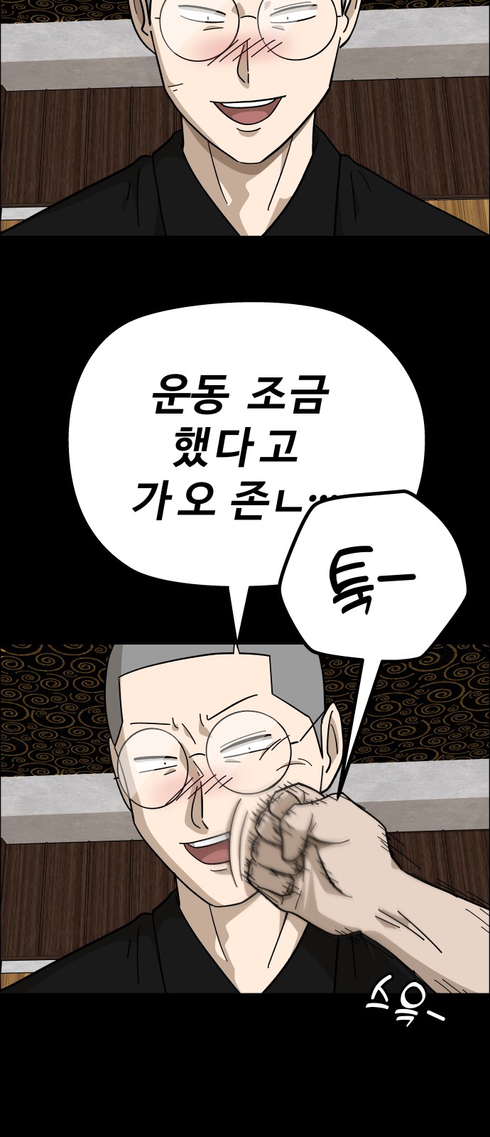60 페이지