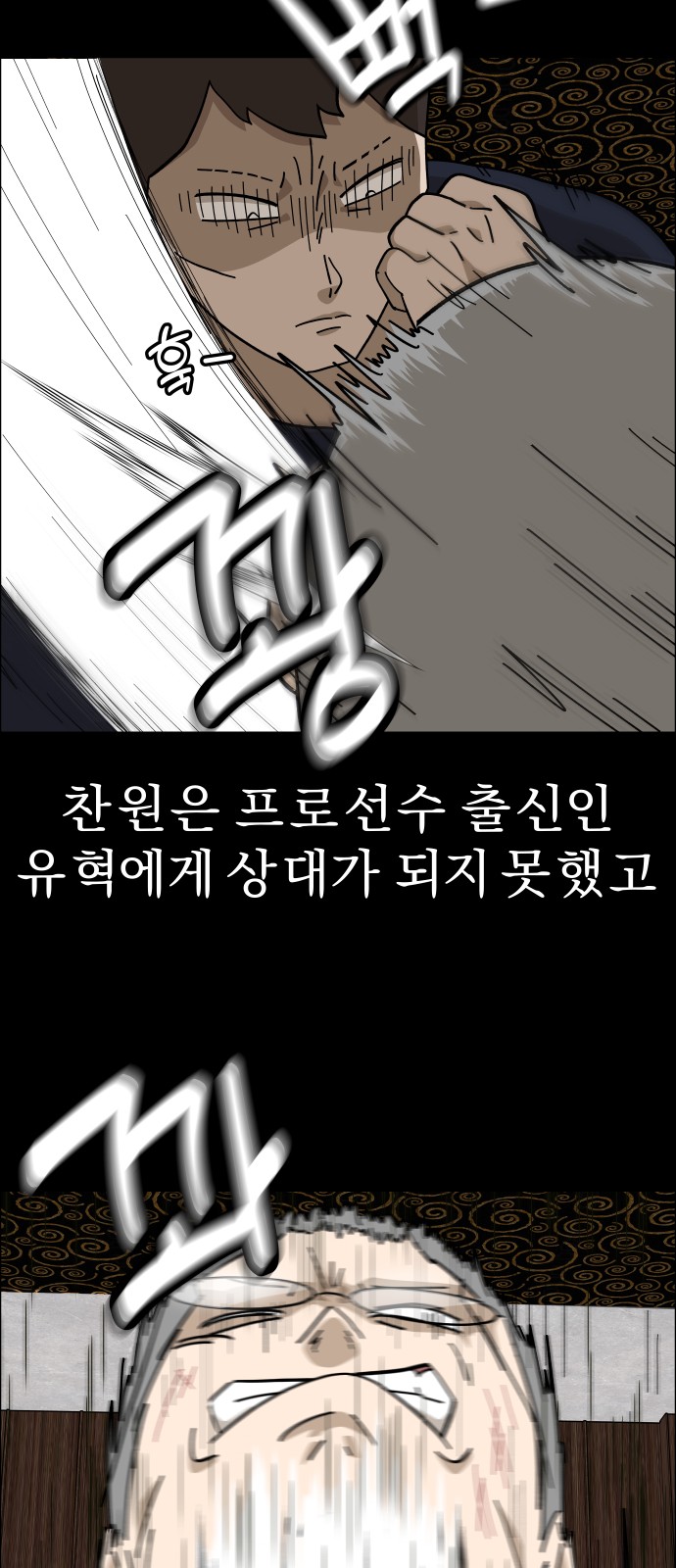 64 페이지