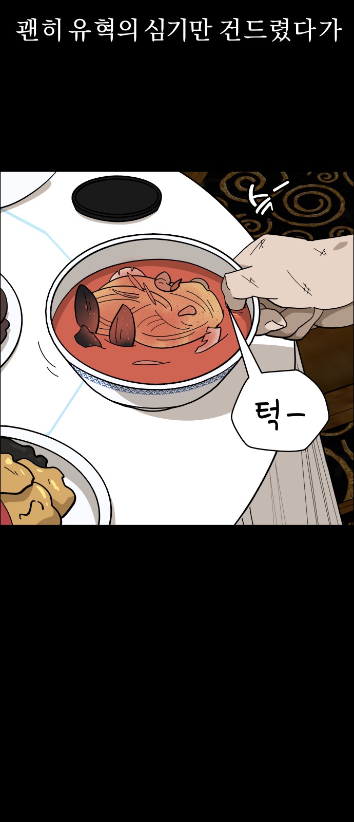 67 페이지