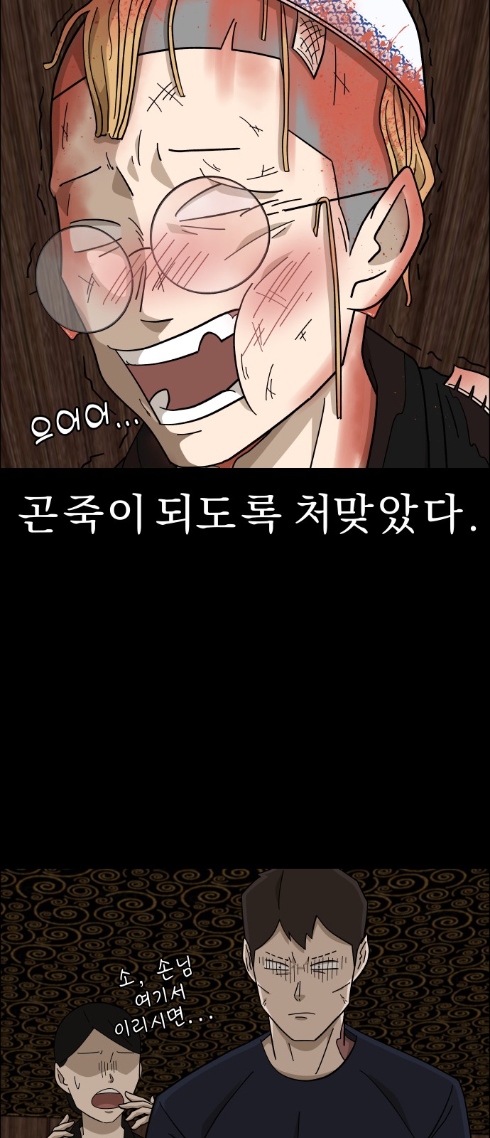 69 페이지