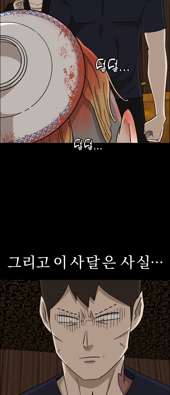 70 페이지
