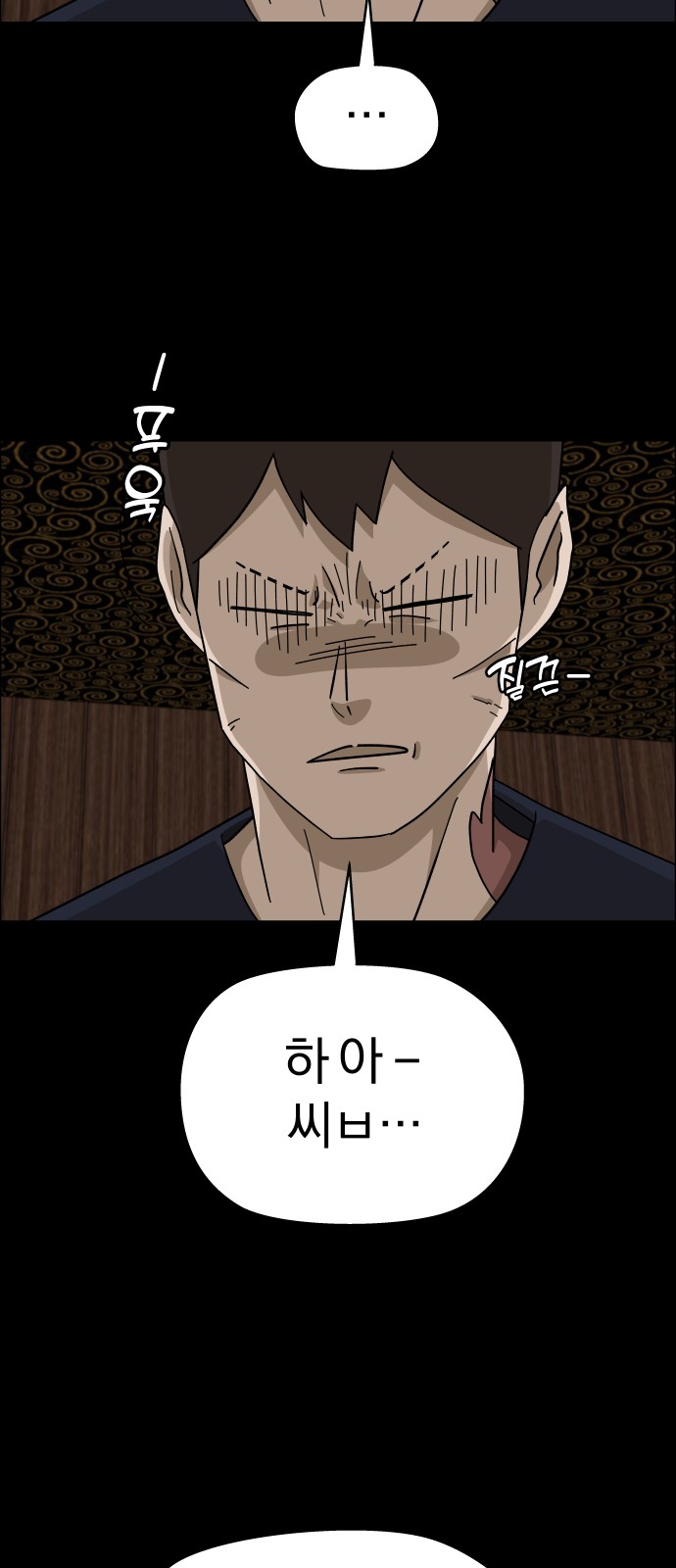 71 페이지