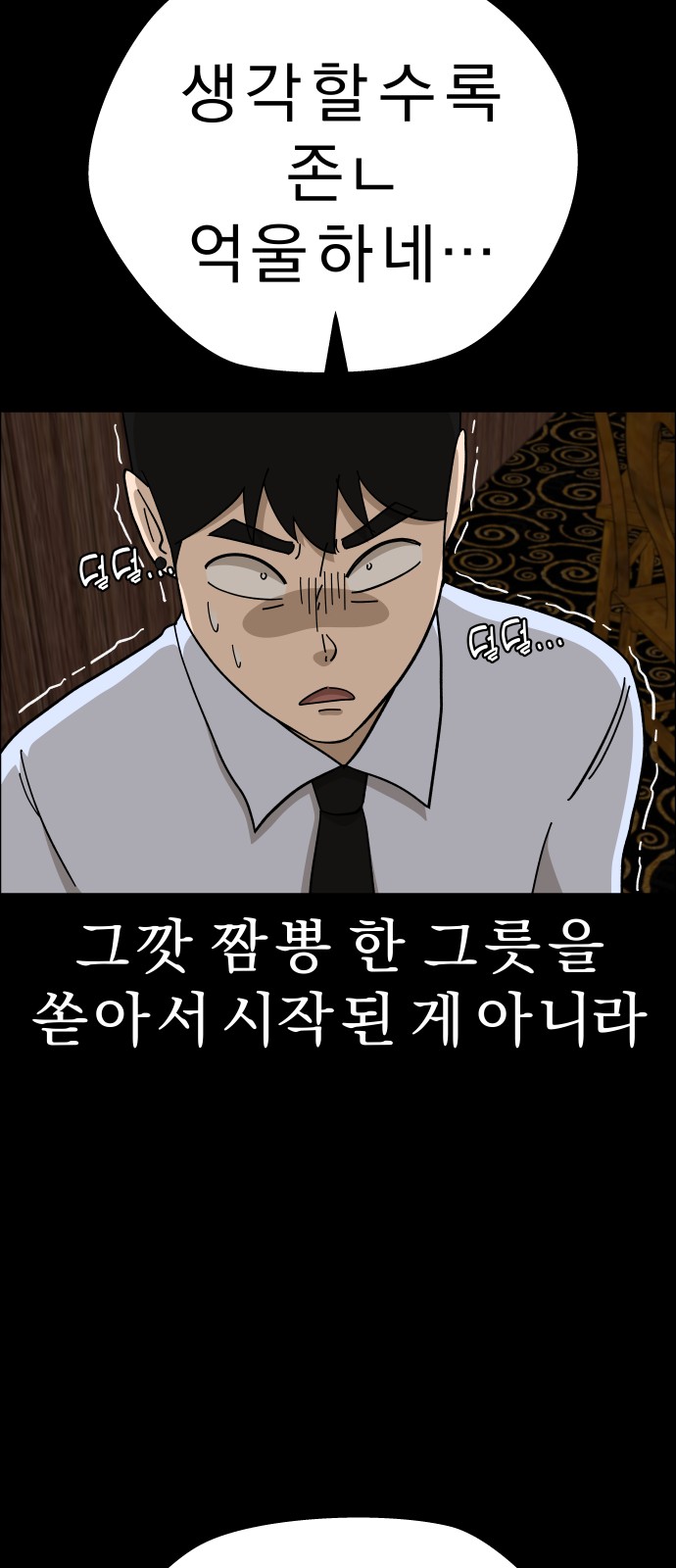 72 페이지