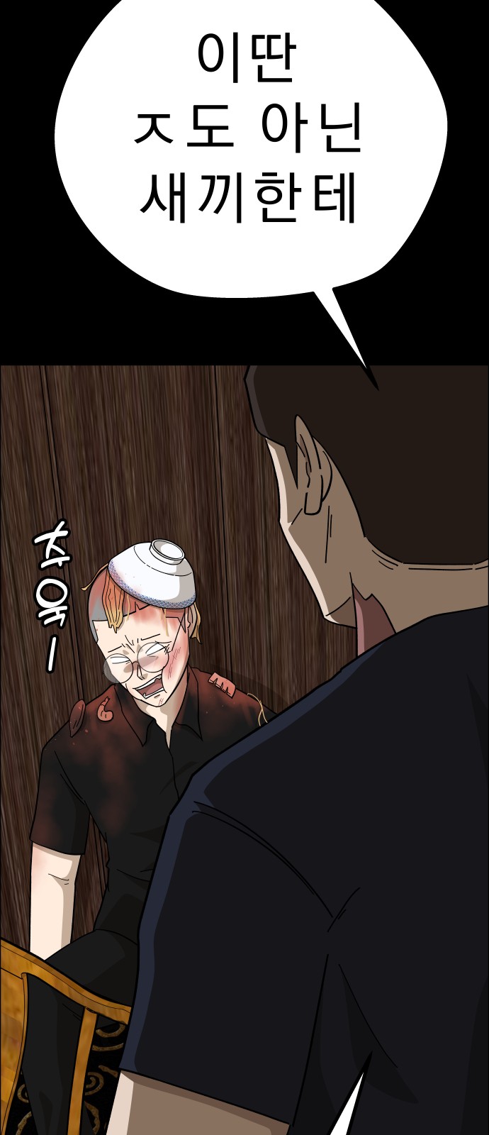 73 페이지