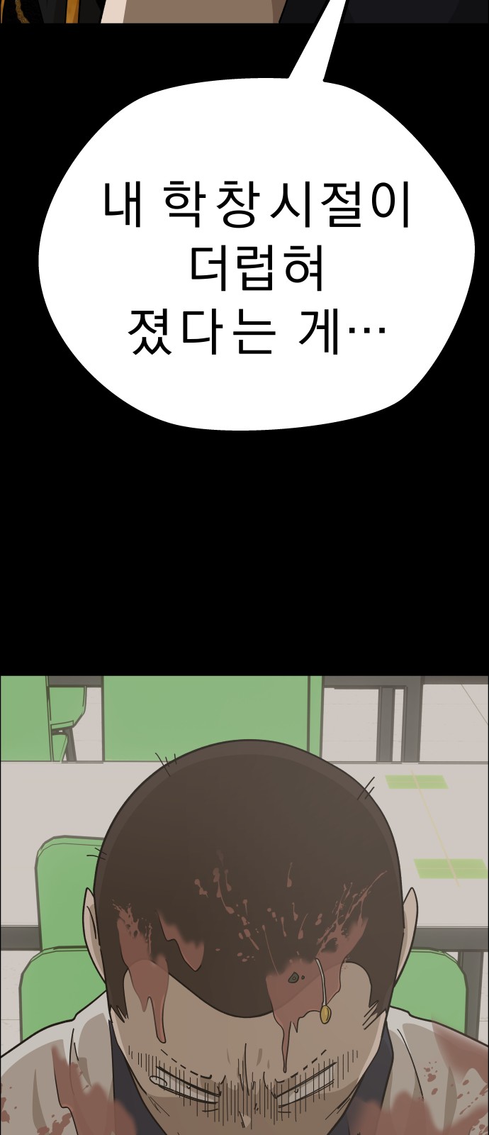 74 페이지