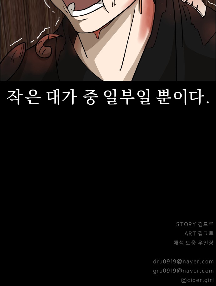 76 페이지