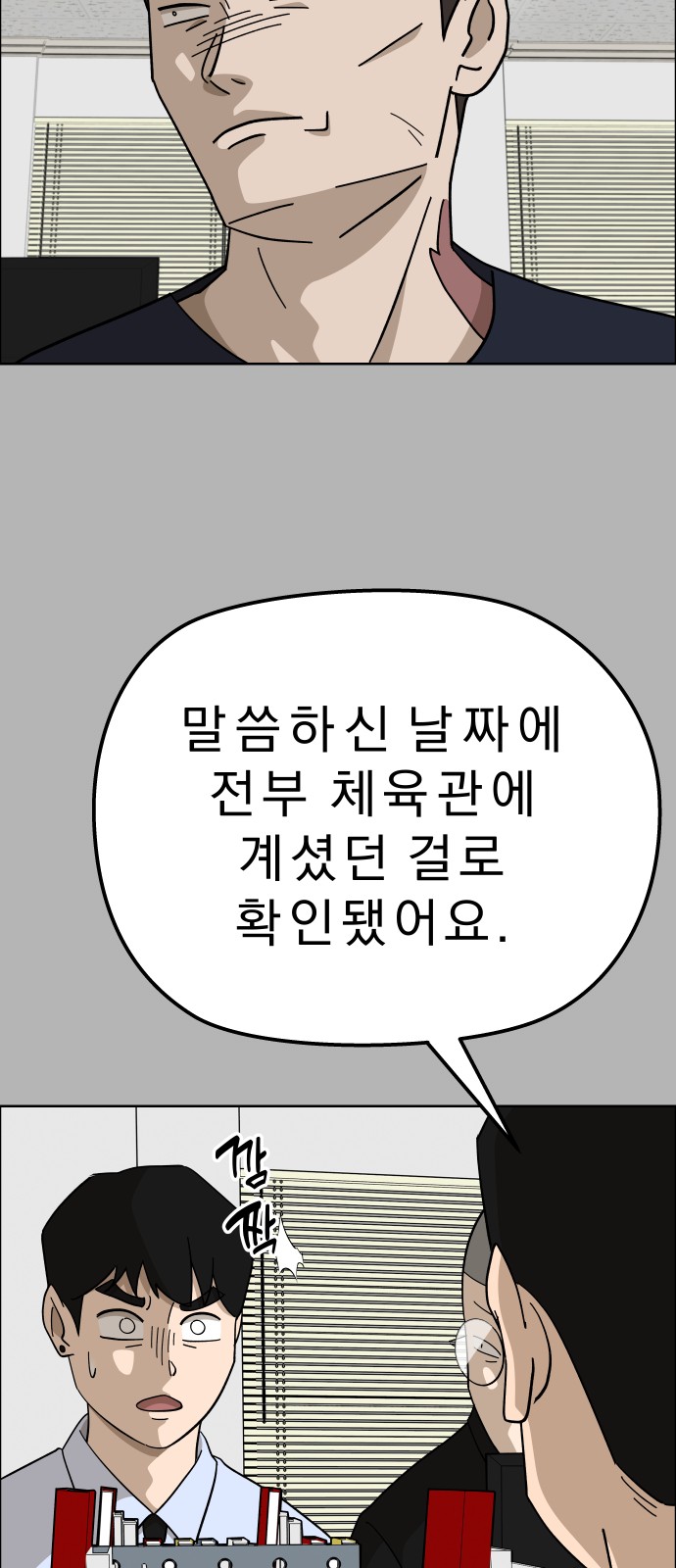 16 페이지