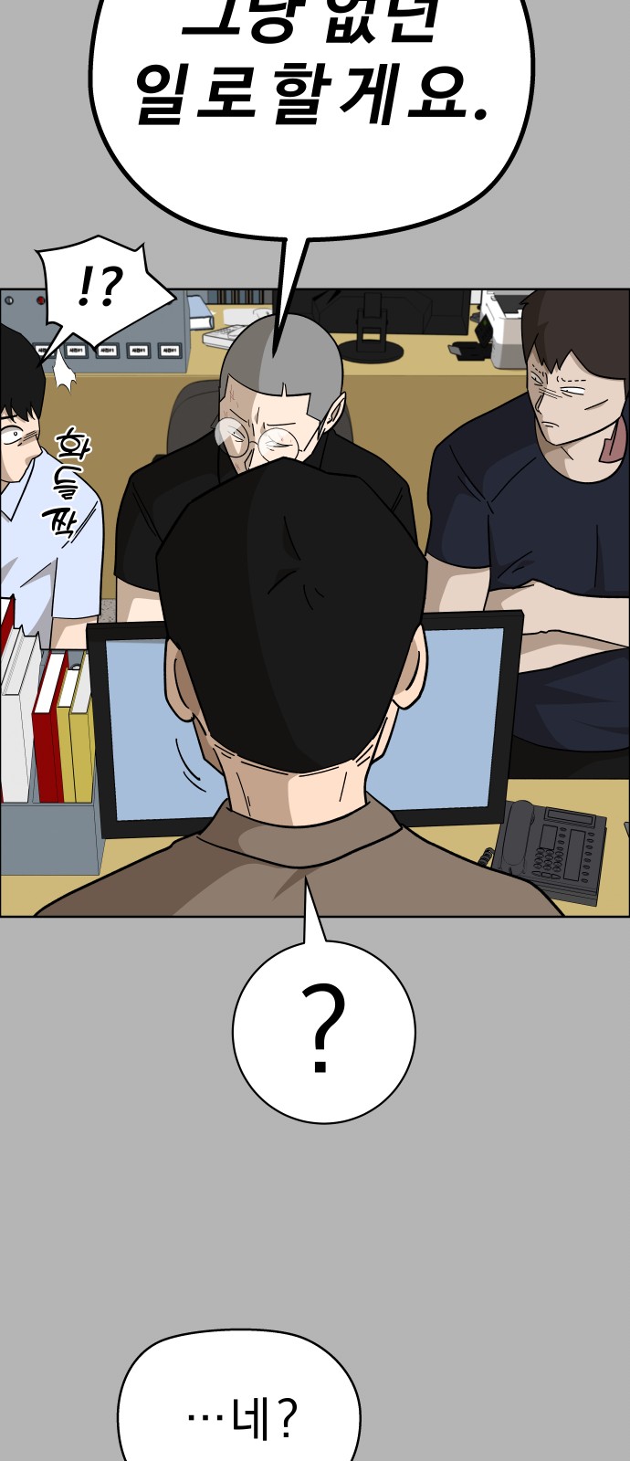 26 페이지