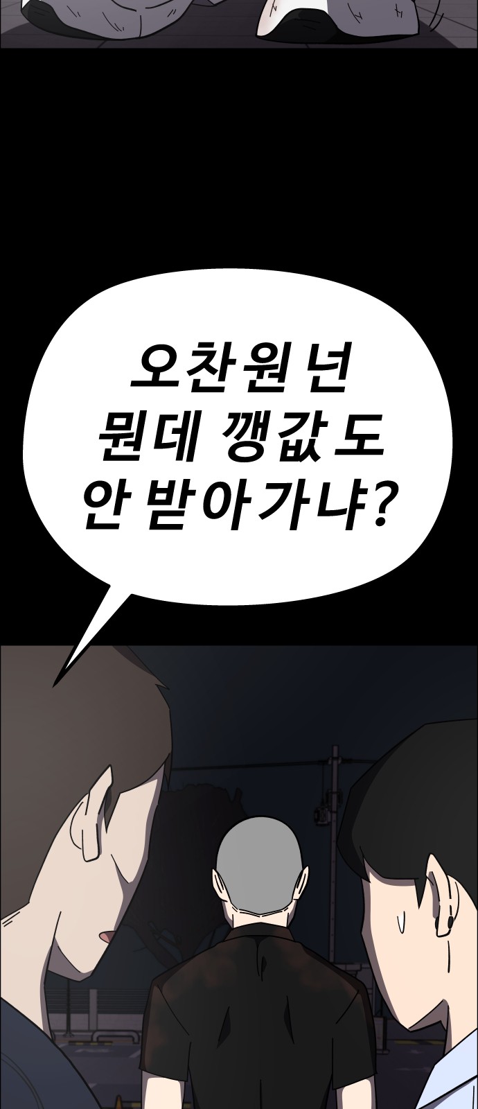 36 페이지