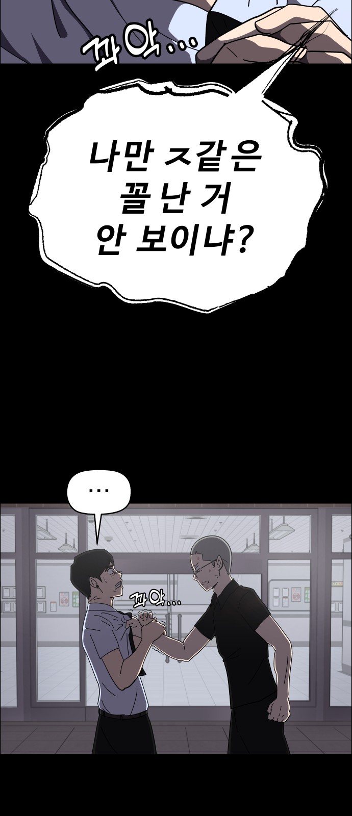 54 페이지