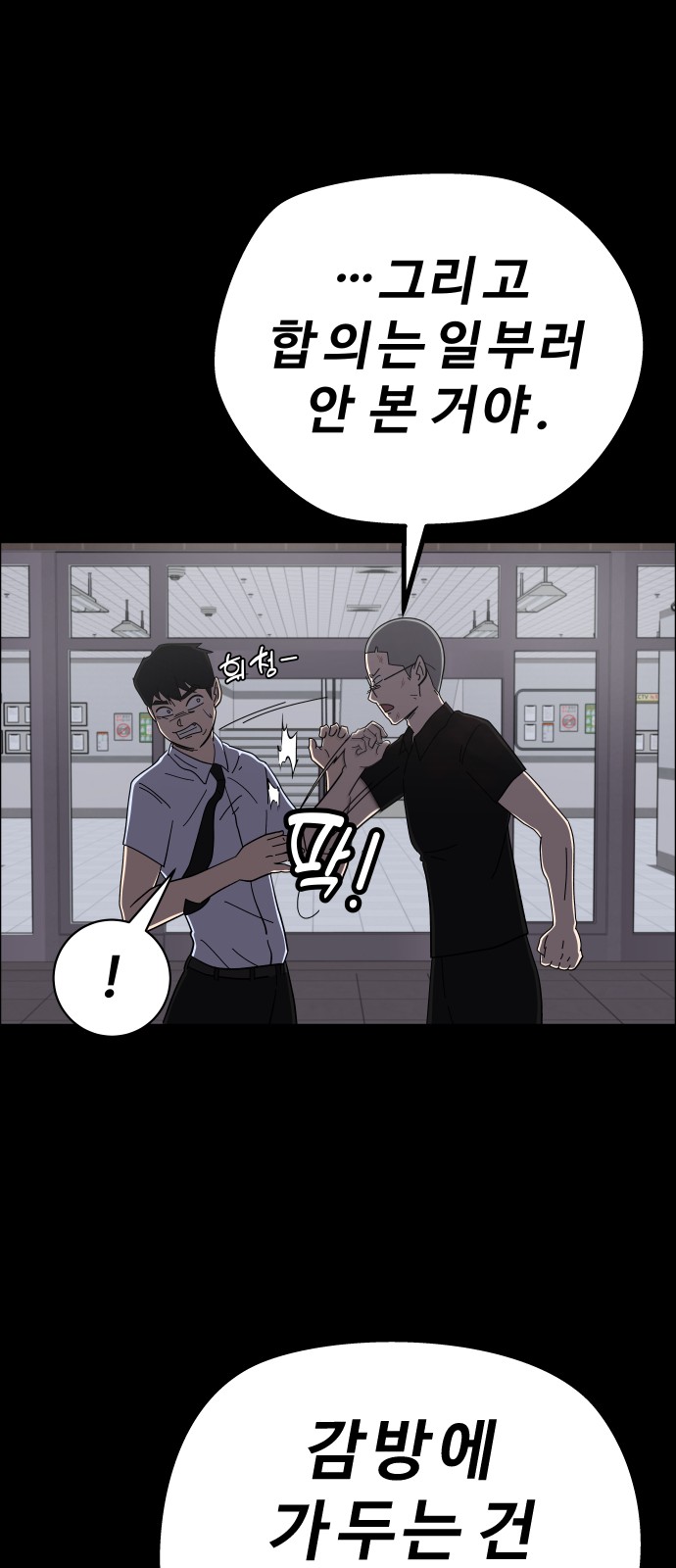 55 페이지
