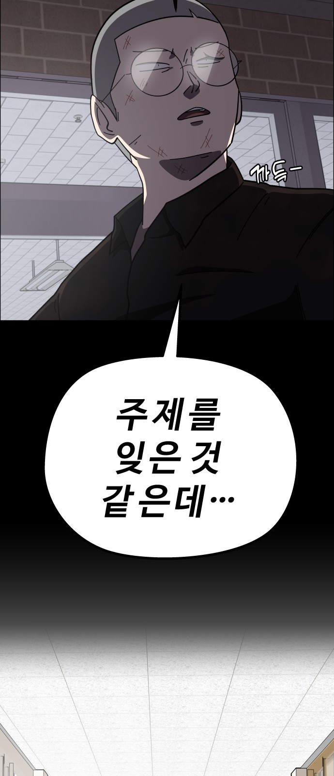 58 페이지