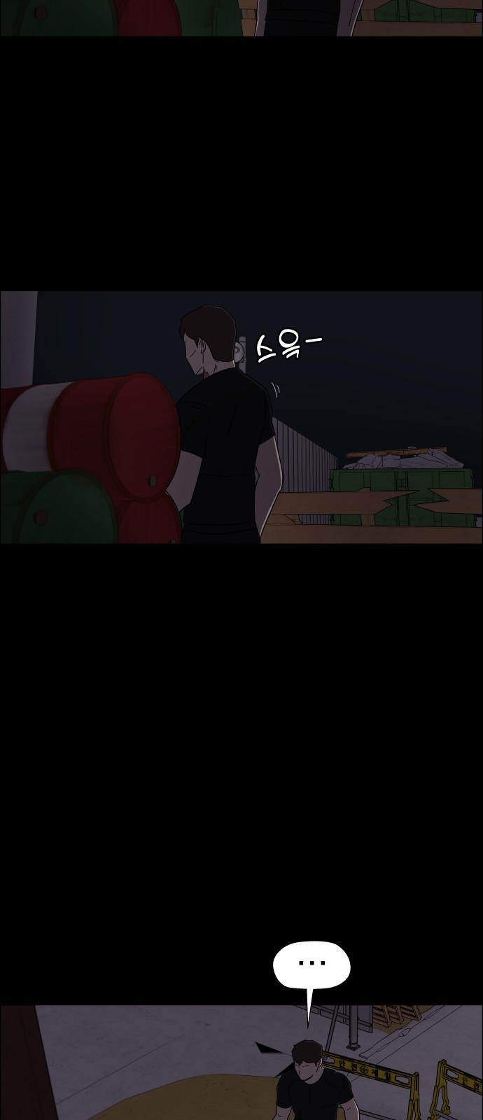 72 페이지