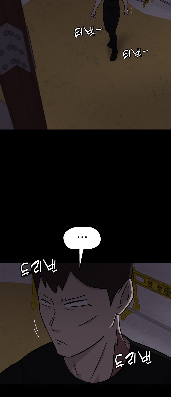 73 페이지