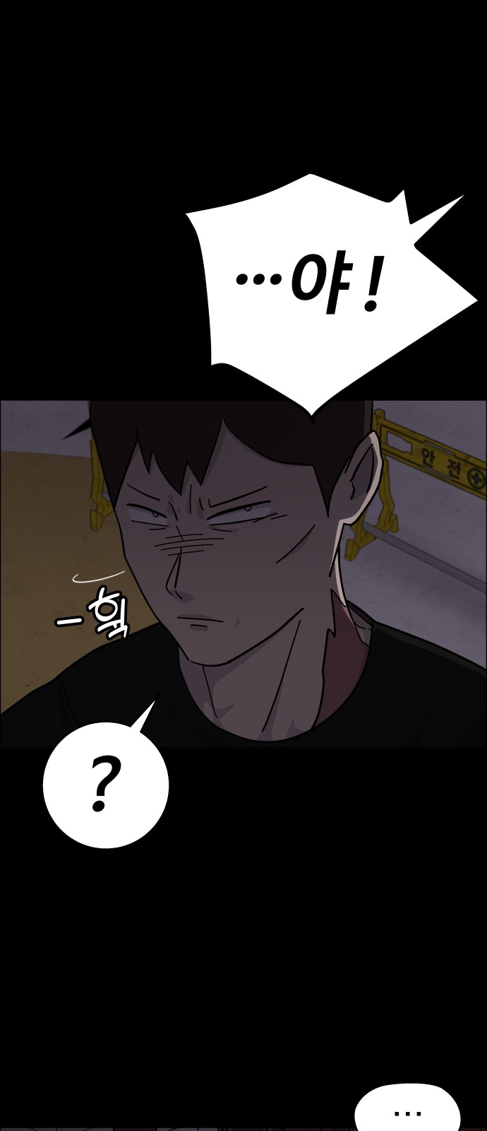 74 페이지