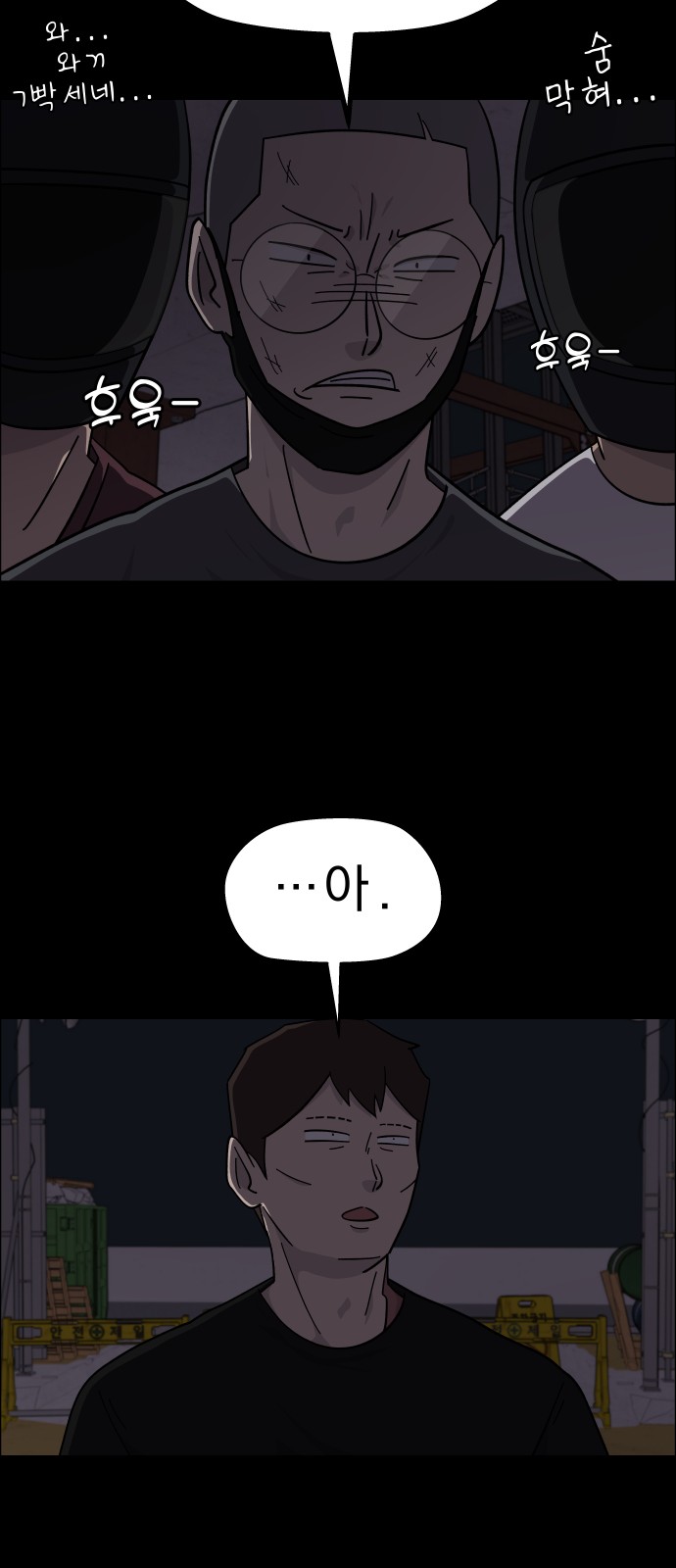 76 페이지