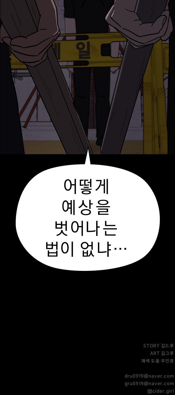 78 페이지