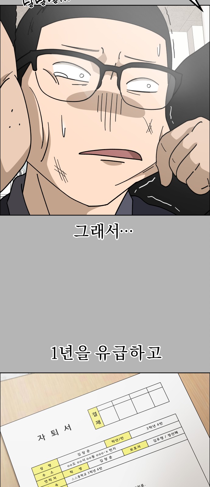 36 페이지