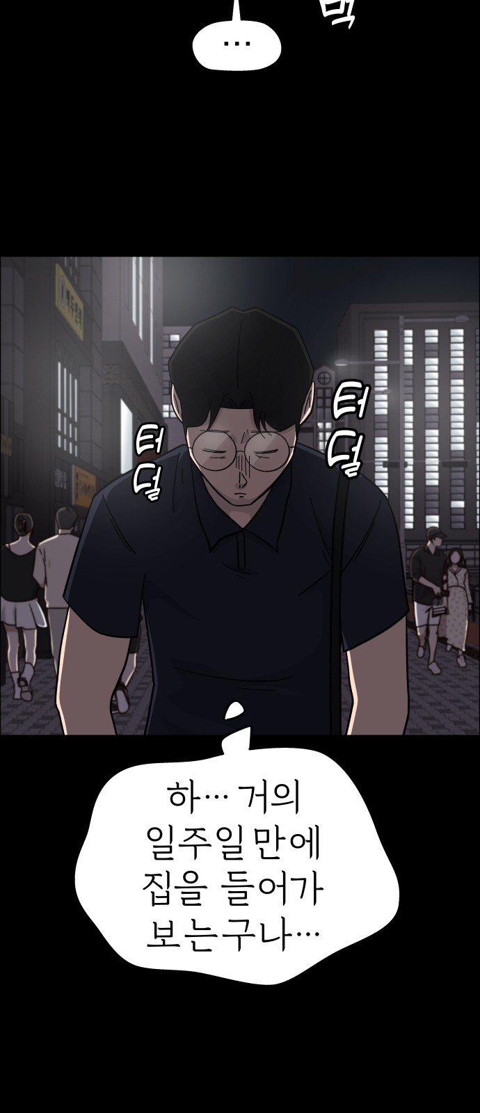 52 페이지