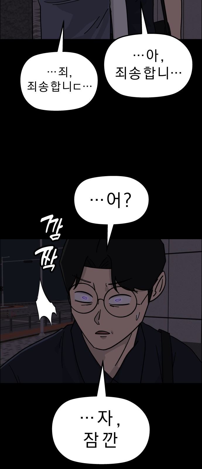 55 페이지