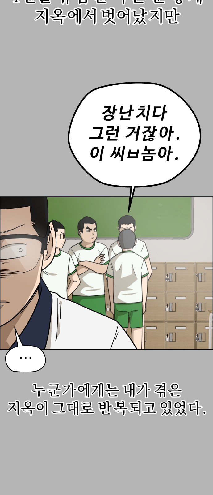 18 페이지