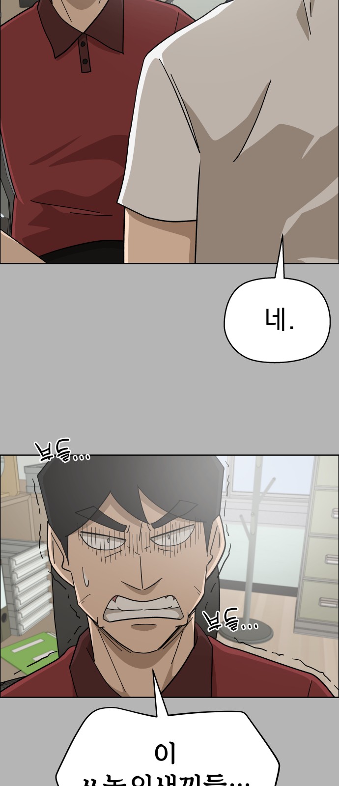 20 페이지