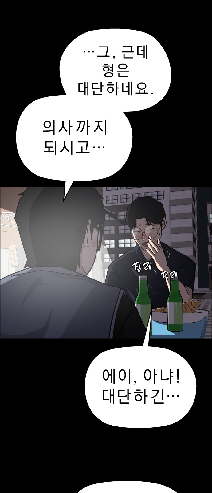 3 페이지
