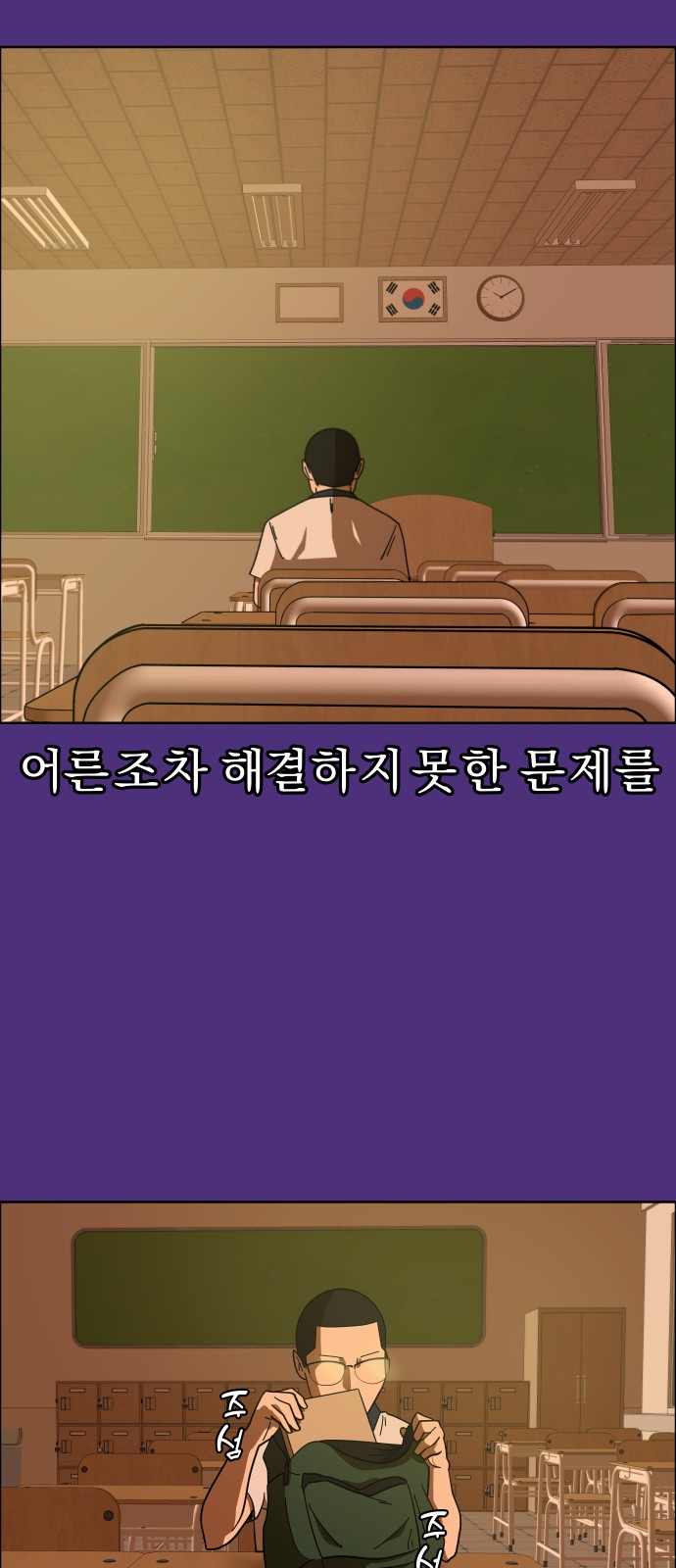 30 페이지