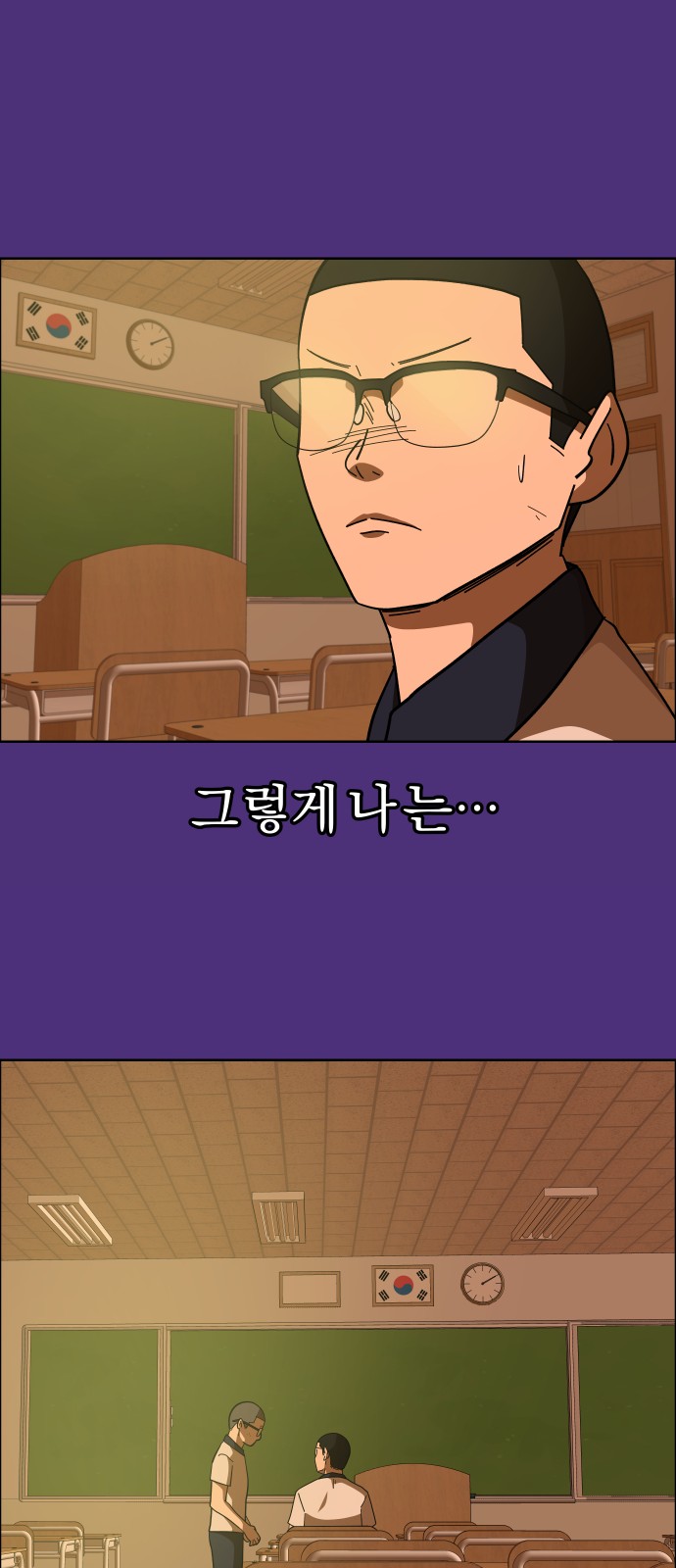 42 페이지