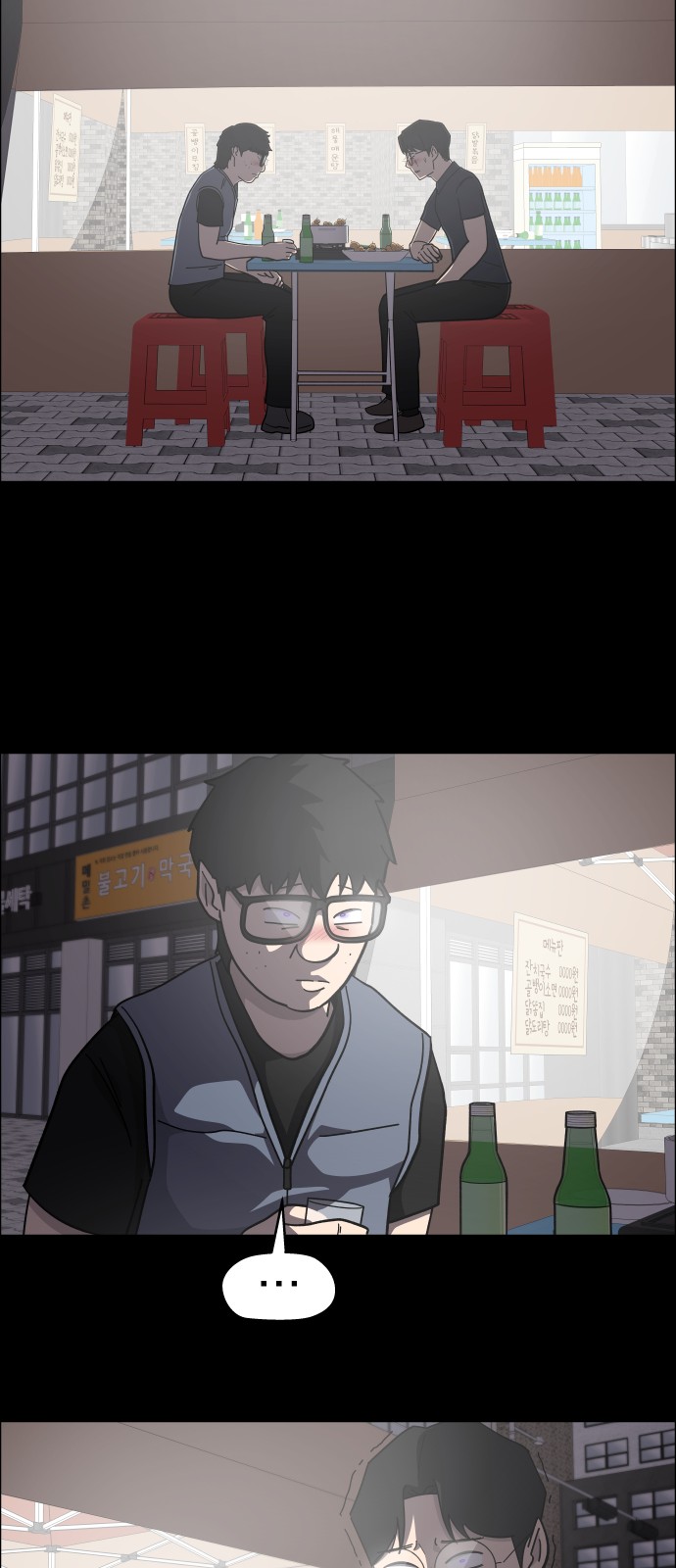 44 페이지