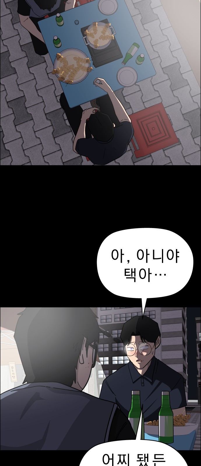 50 페이지