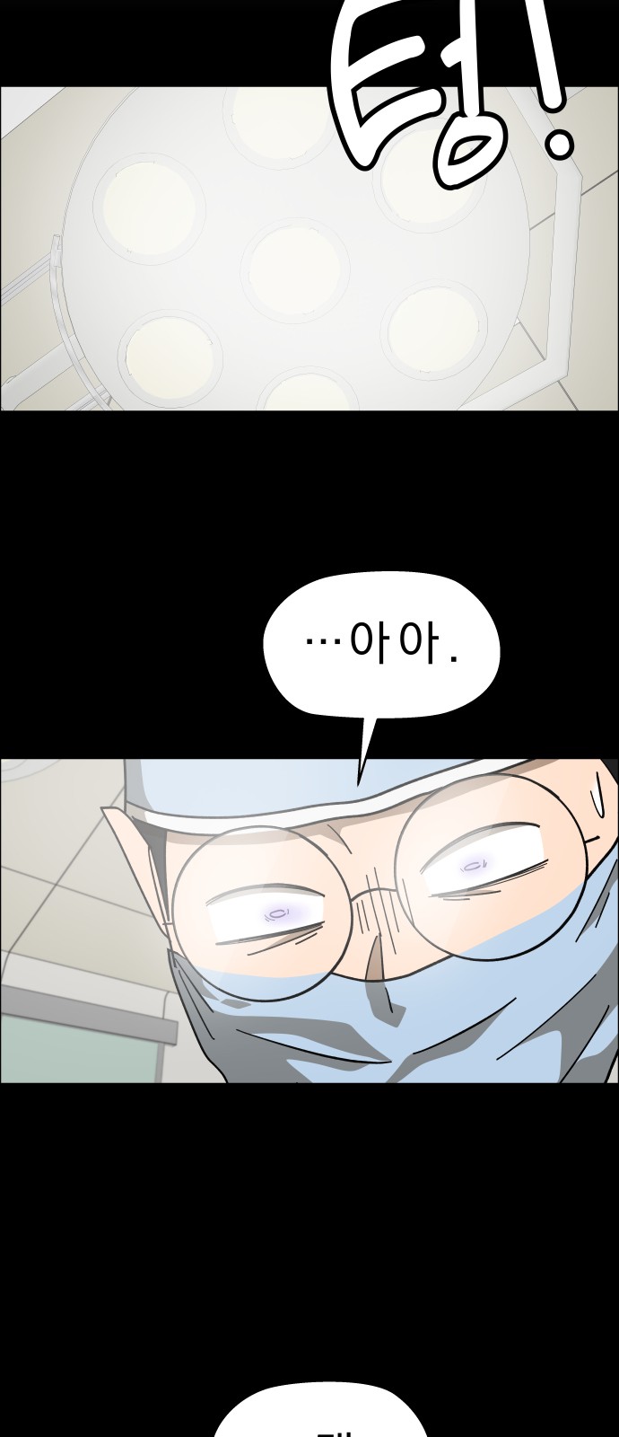 59 페이지