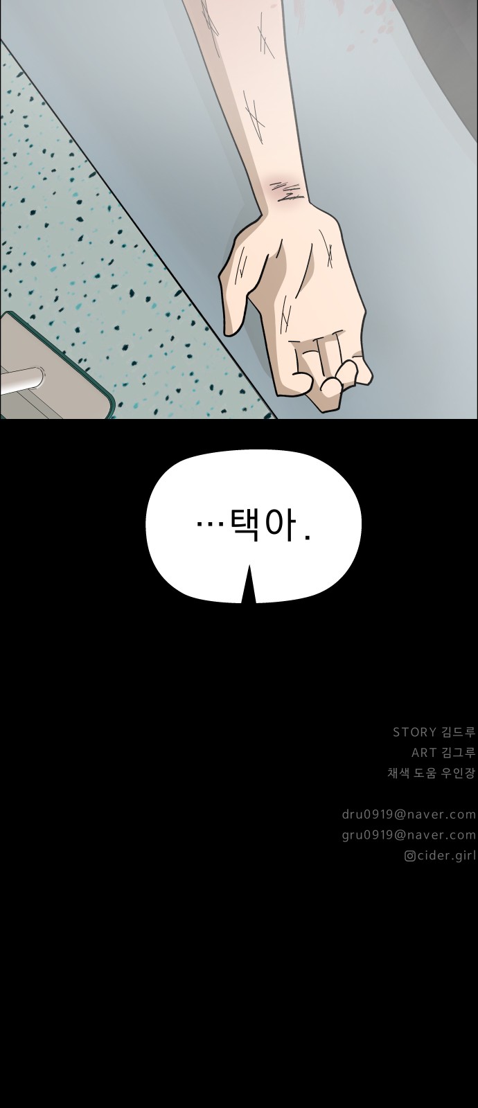 61 페이지
