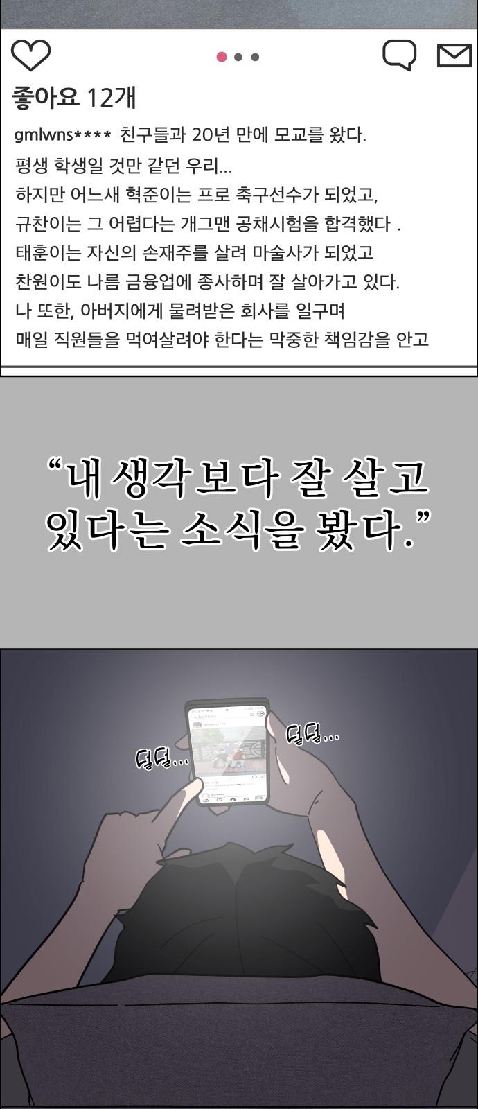 15 페이지
