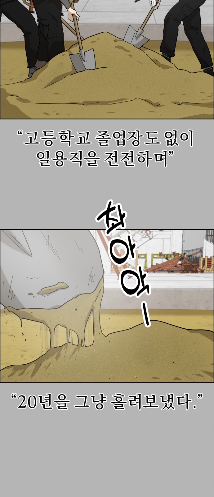 17 페이지