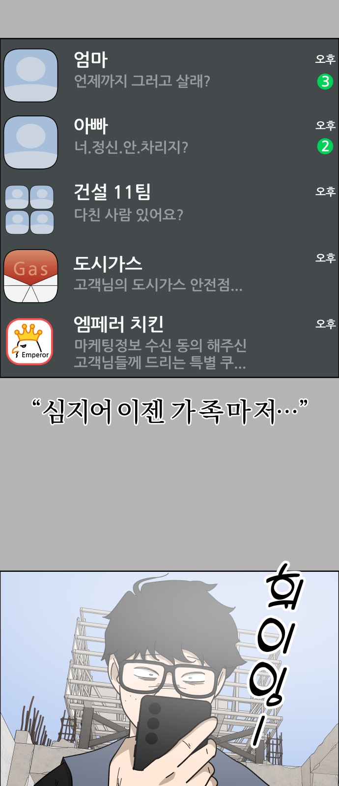 18 페이지