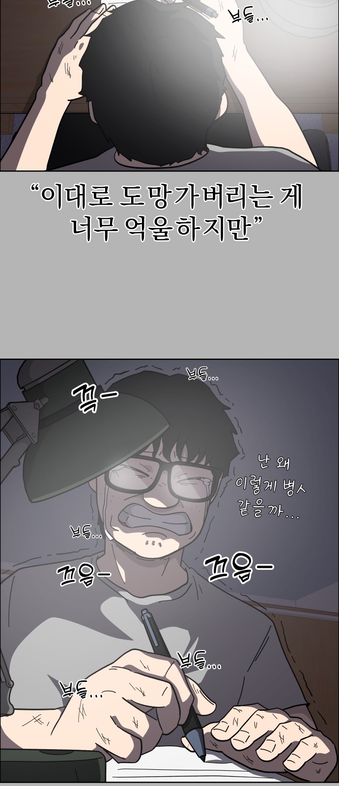 24 페이지