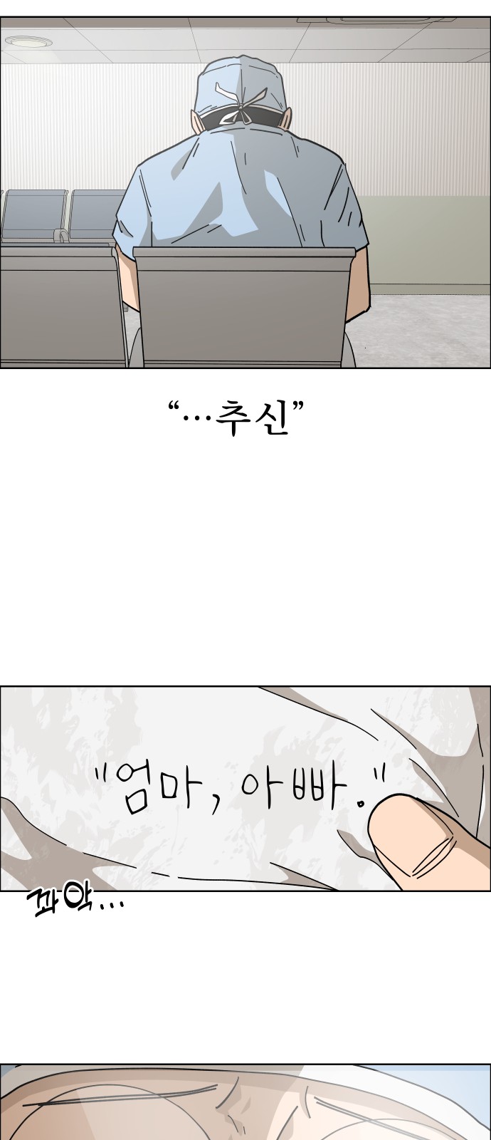 28 페이지