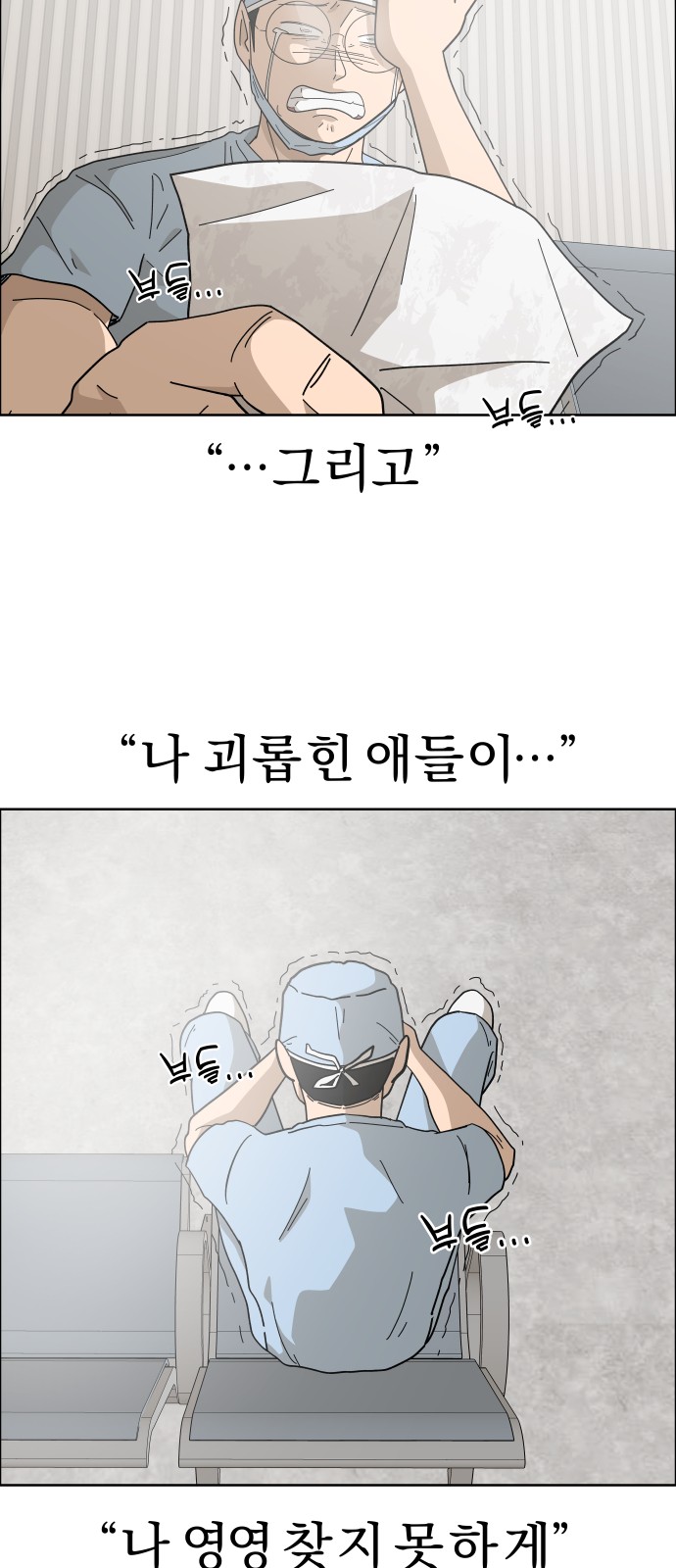 30 페이지