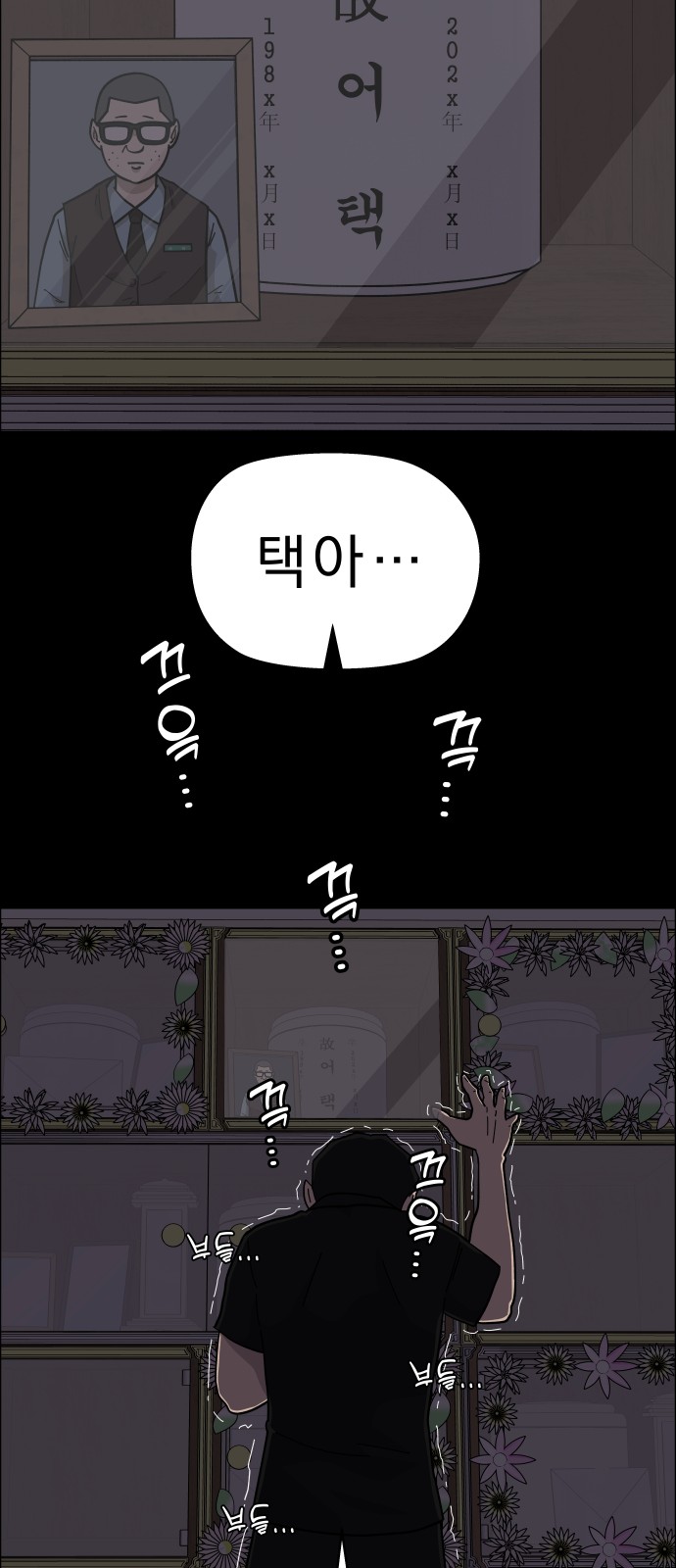 33 페이지